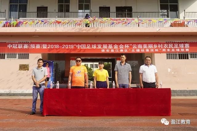 贝林厄姆首开纪录 埃斯皮补时绝杀 皇马客场2-1胜